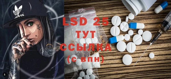 PSILOCYBIN Белоозёрский